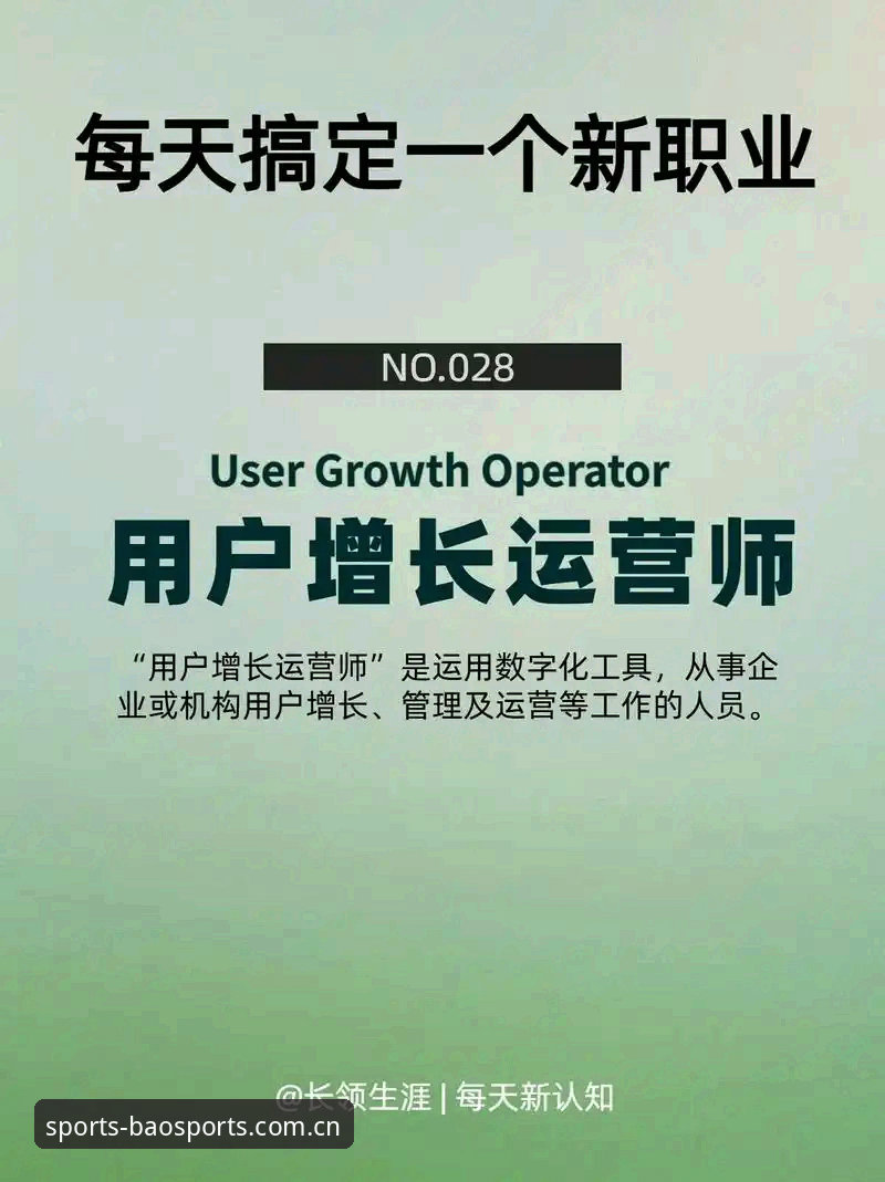 博奥下载 资深用户实战分享:博奥体育平台下载安装全流程使用心得