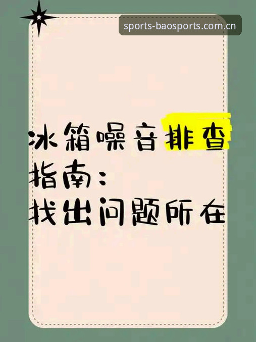博奥官方入口8K3Q安装失败 解决博奥官方入口8K3Q安装失败:实用排查指南与必备知识
