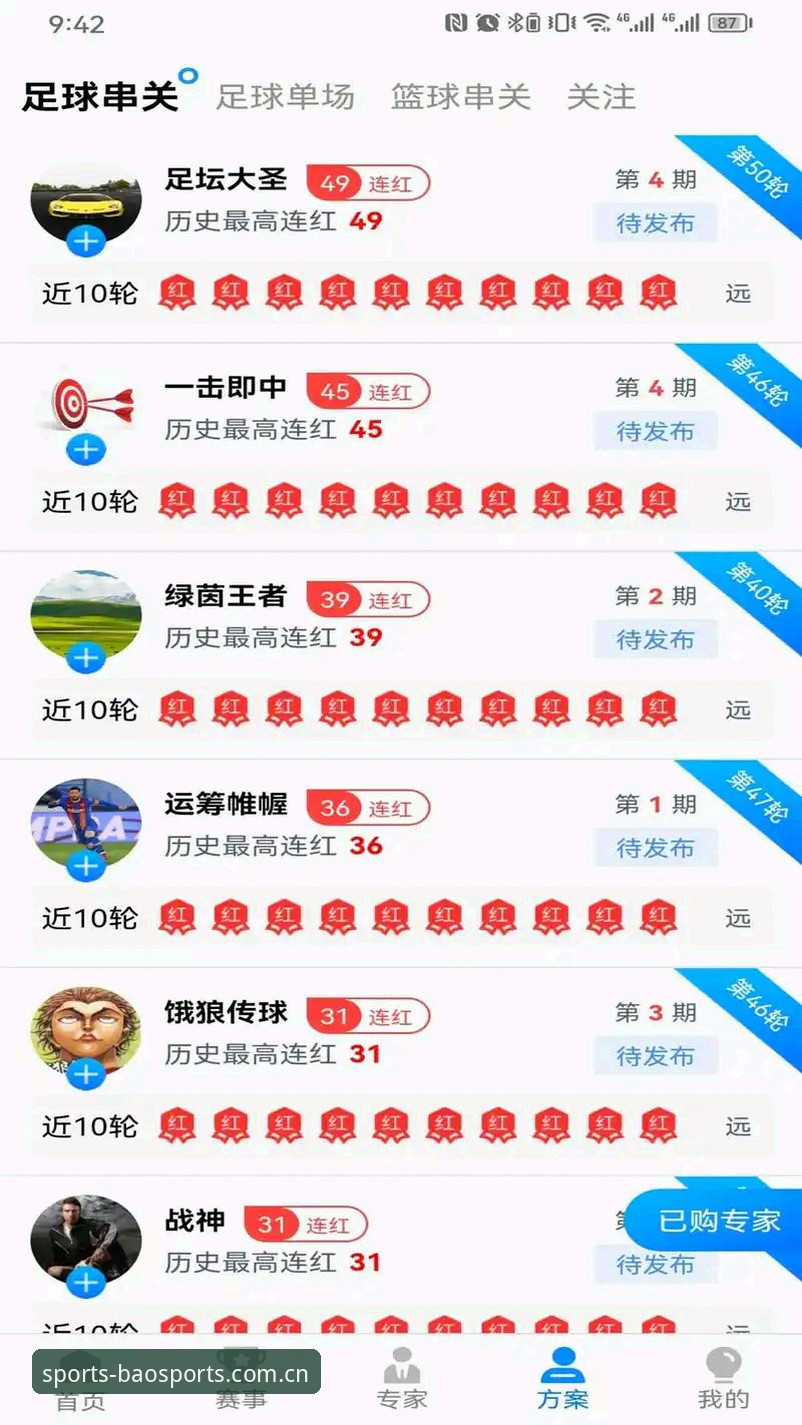 博奥娱乐 博奥体育平台功能详解:从登录到娱乐体验的完整指南