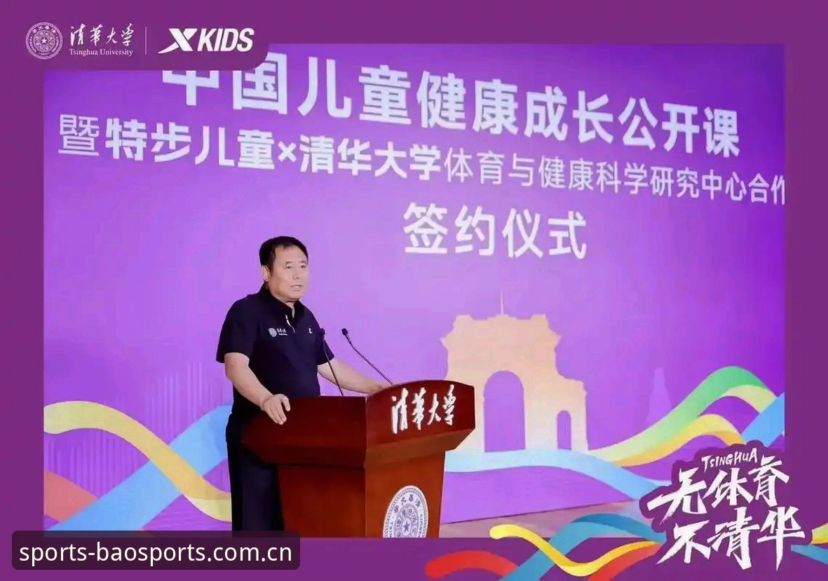 博奥怎么样 博奥体育平台深度分析:从入口体验到资源整合的全面解读