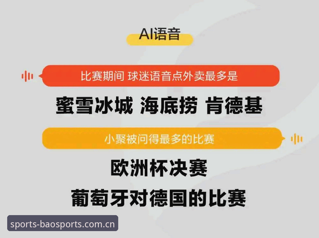 博奥怎么访问 德国队世界杯阵容解析与观赛体验:博奥体育平台完整观赛指南
